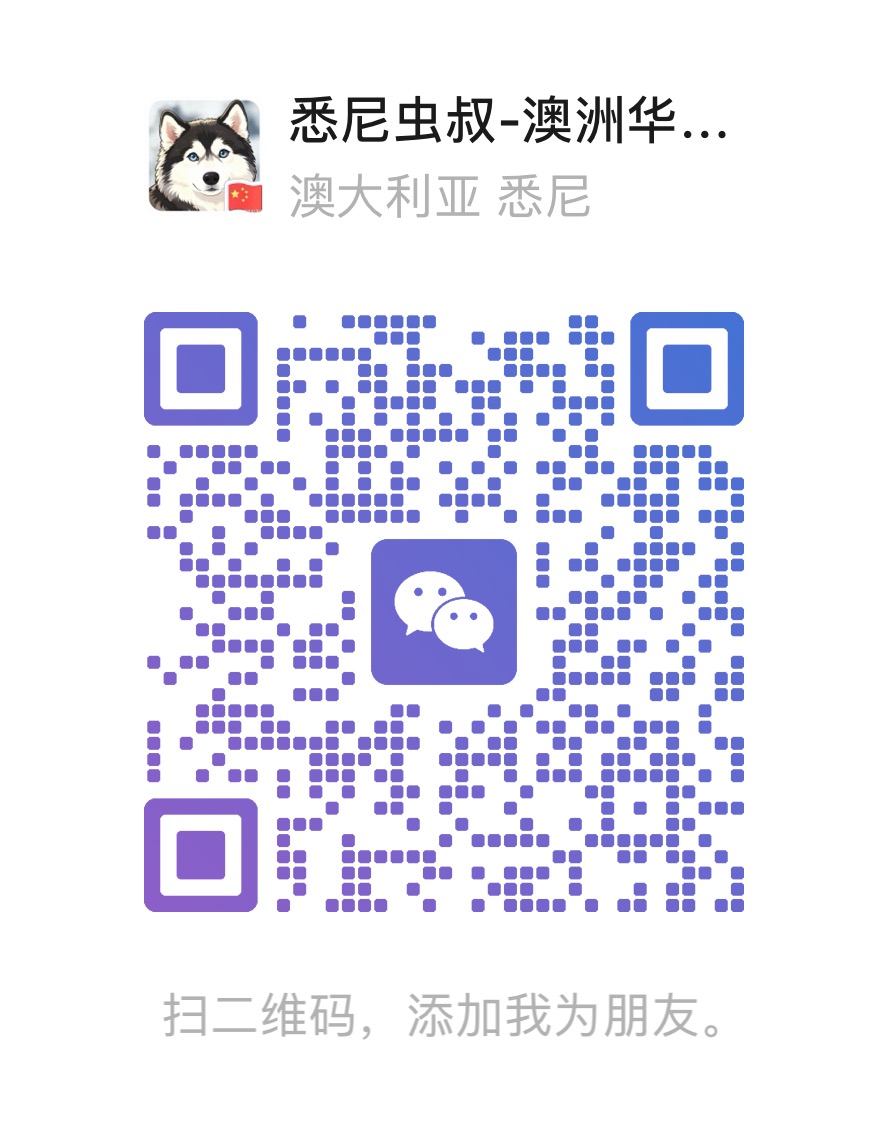 Owner-provided Uncle Bugs WeChat contact QR code
